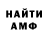 КЕТАМИН VHQ Lucya Gorshkov