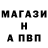 Амфетамин Розовый Denchik 1899