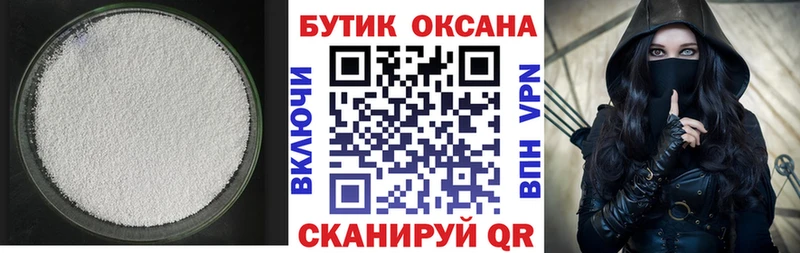 кракен рабочий сайт Армянск БУТИРАТ вода что такое наркотик