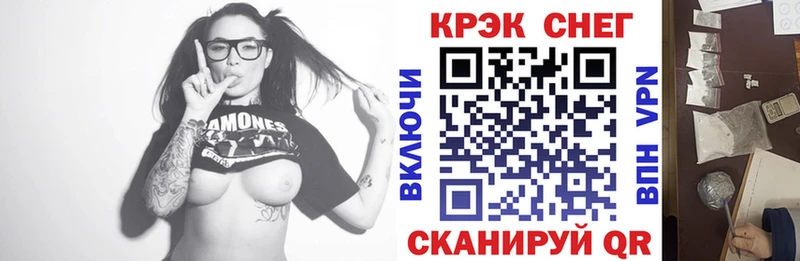 КОКАИН 97%  Армянск 