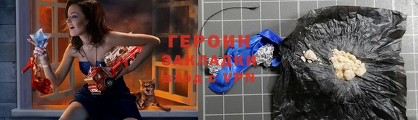 MDMA Premium VHQ Переславль-Залесский