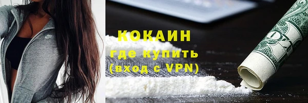 MDMA Premium VHQ Переславль-Залесский