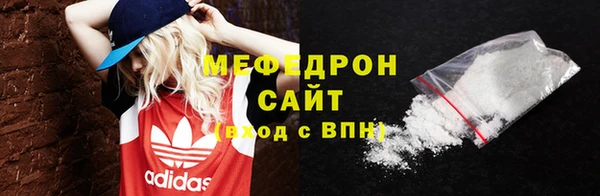 MDMA Premium VHQ Переславль-Залесский