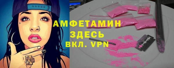 спайс Кострома