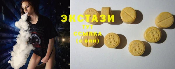 MDMA Premium VHQ Переславль-Залесский