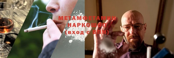MDMA Premium VHQ Переславль-Залесский