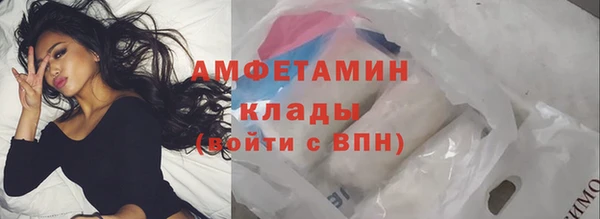 MDMA Premium VHQ Переславль-Залесский