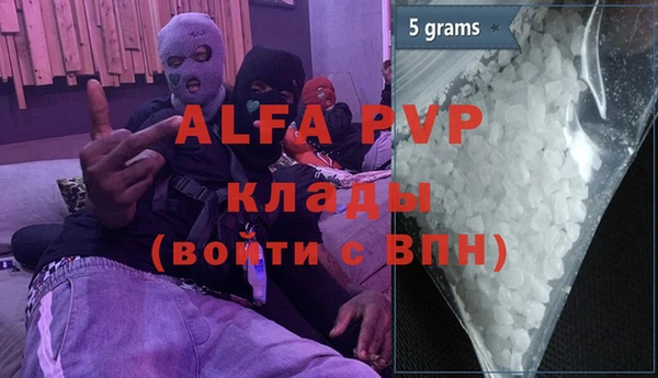 MDMA Premium VHQ Переславль-Залесский