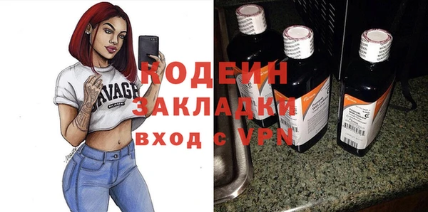 твердый Саяногорск