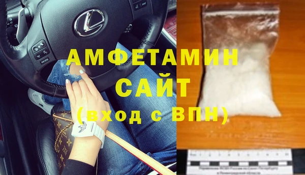 MDMA Premium VHQ Переславль-Залесский