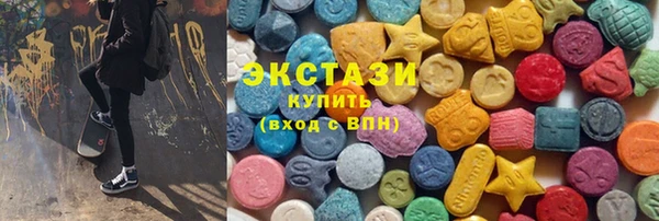 твердый Саяногорск