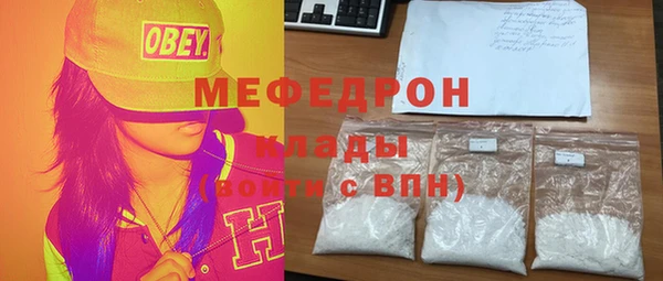 MDMA Premium VHQ Переславль-Залесский