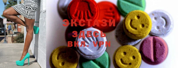 MDMA Premium VHQ Переславль-Залесский