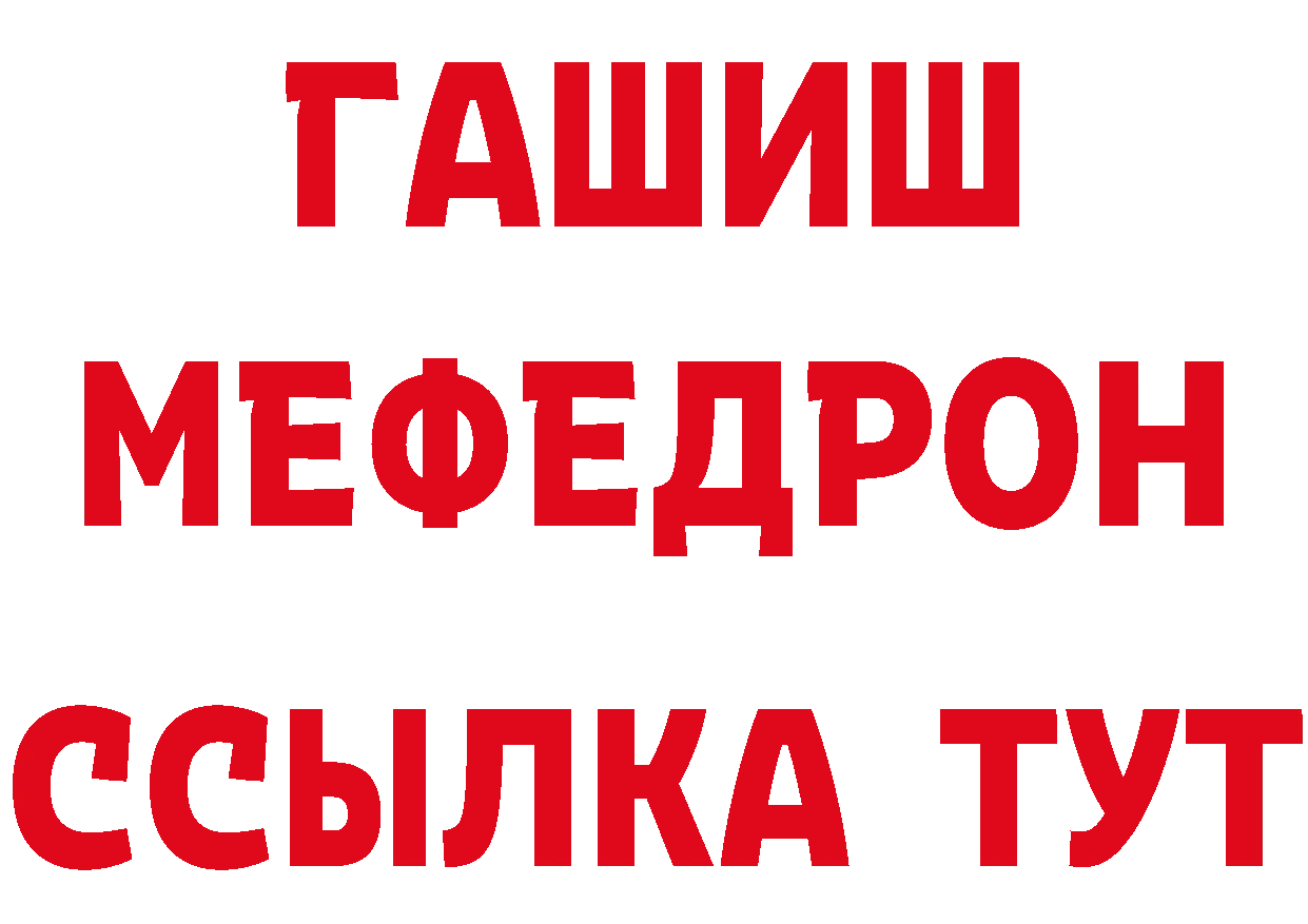 А ПВП СК КРИС сайт площадка ОМГ ОМГ Армянск