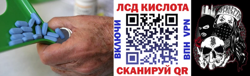 Лсд 25 экстази кислота  Армянск 