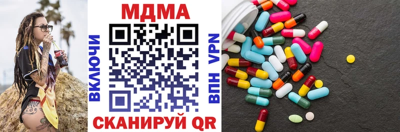 маркетплейс Telegram  Армянск  MDMA crystal  гидра ссылка 
