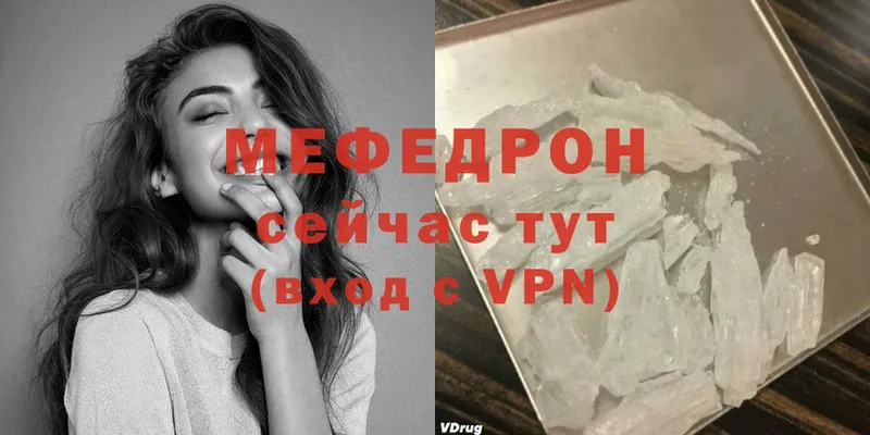 МЯУ-МЯУ мяу мяу  Армянск 