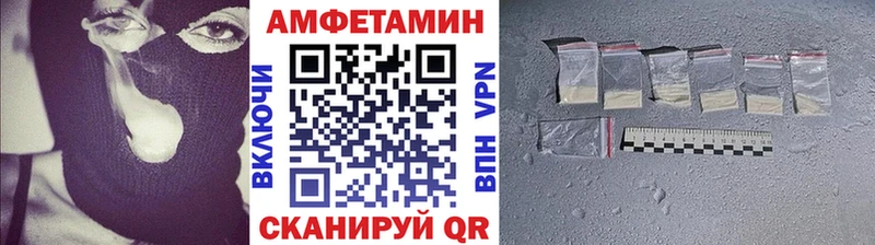 мориарти наркотические препараты  Армянск  Метамфетамин витя 