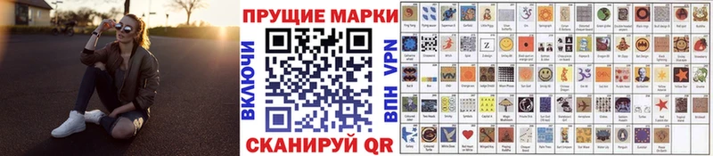 МЕГА зеркало  Армянск  Марки 25I-NBOMe 1500мкг 