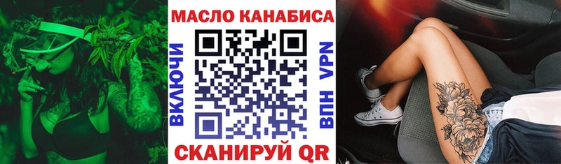 купить   гидра ССЫЛКА  Дистиллят ТГК концентрат  Армянск 