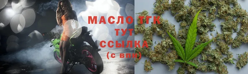 мега ONION  Армянск  ТГК Wax  наркотики 