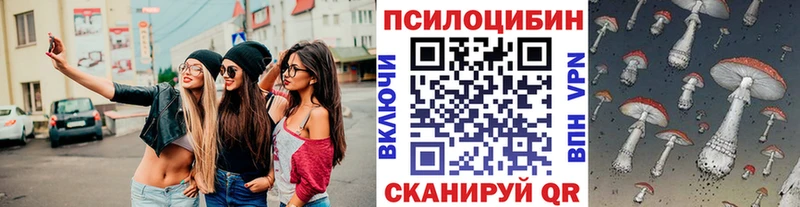 Галлюциногенные грибы GOLDEN TEACHER  Армянск 