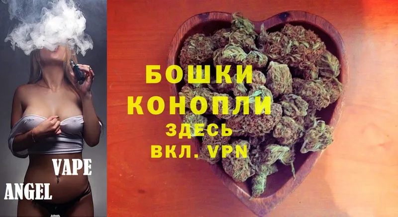 купить закладку  Армянск  Шишки марихуана Ganja 